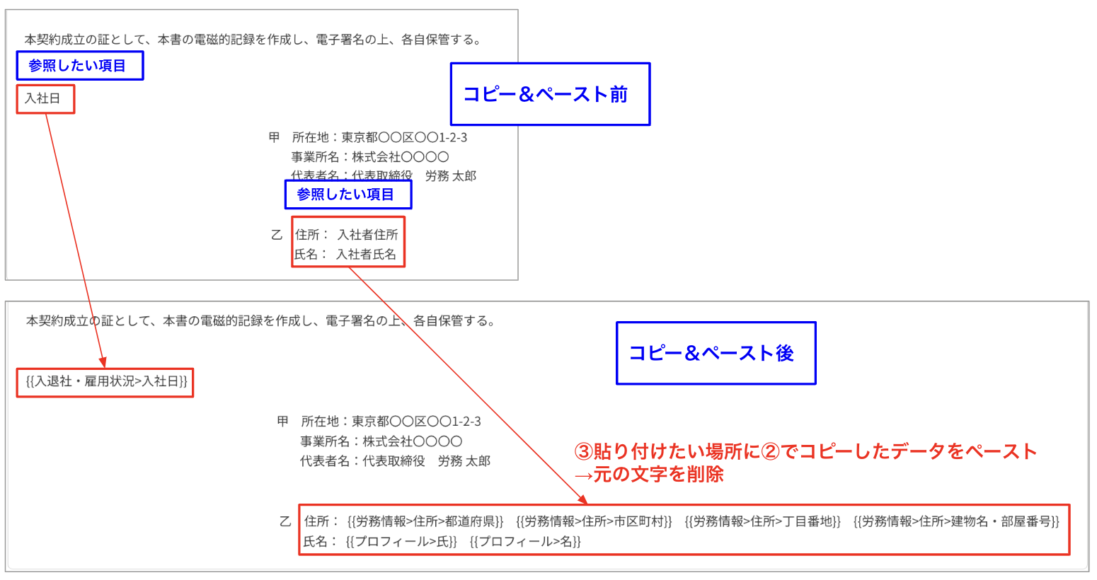 スクリーンショット 2023-08-24 16.01.46.png
