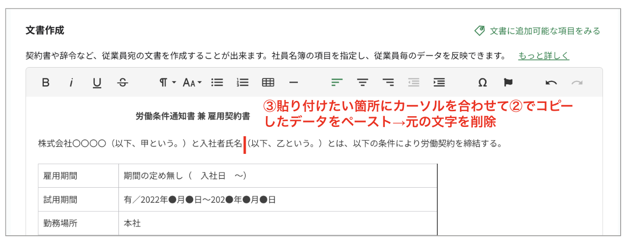 スクリーンショット 2023-08-24 15.51.15.png