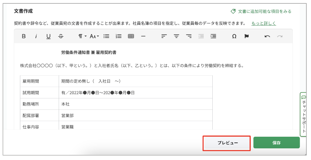 スクリーンショット 2023-08-24 16.06.45.png