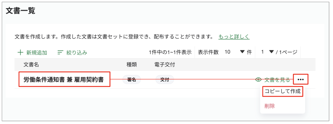 スクリーンショット 2023-08-24 16.22.59.png