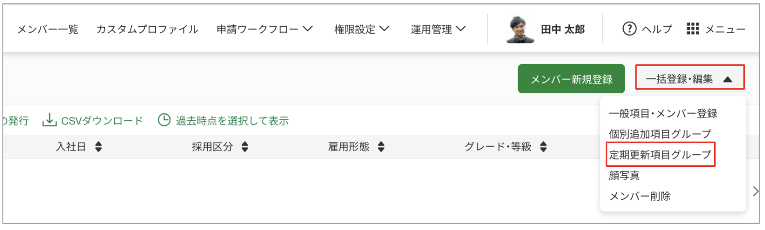 スクリーンショット 2023-08-24 17.24.40.png