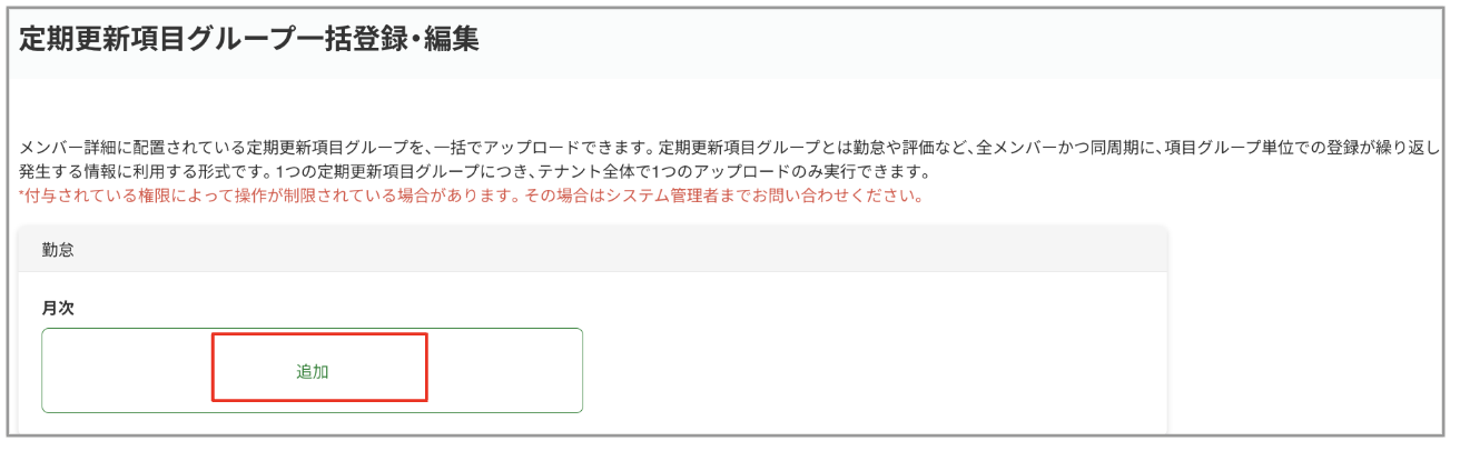 スクリーンショット 2023-08-24 17.35.37.png