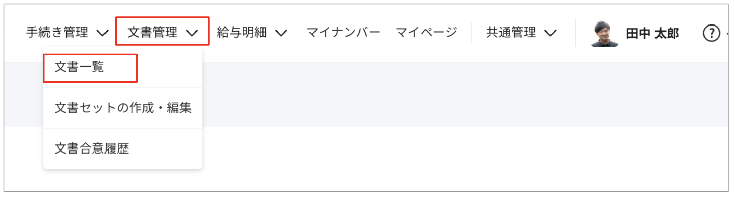 スクリーンショット 2023-08-24 17.43.49.png