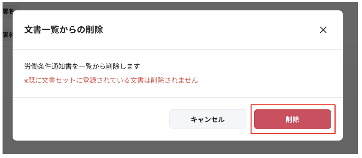 スクリーンショット 2023-08-24 17.49.12.png