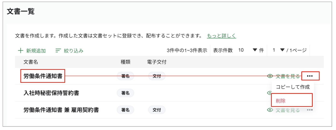 スクリーンショット 2023-08-24 17.47.43.png
