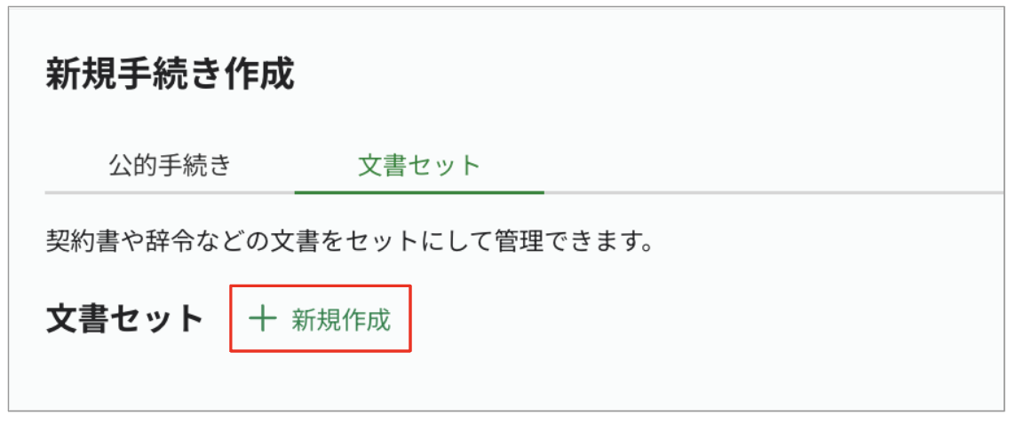 スクリーンショット 2023-08-28 11.51.56.png
