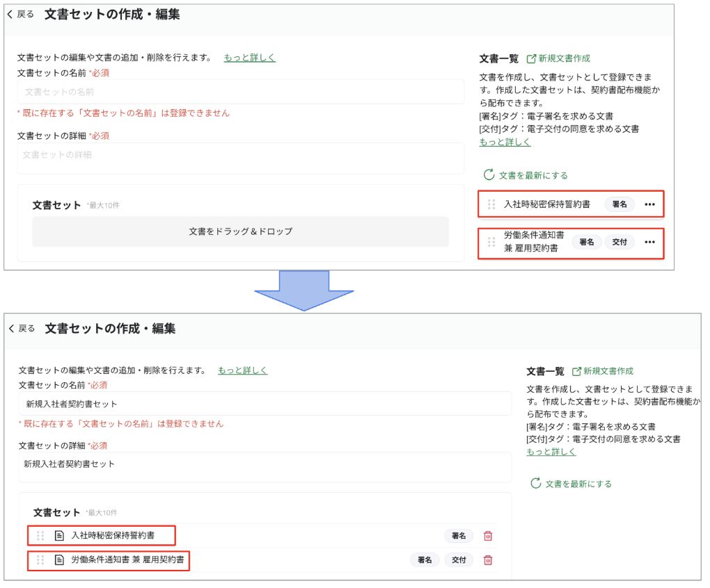 スクリーンショット 2023-08-28 11.51.09.png