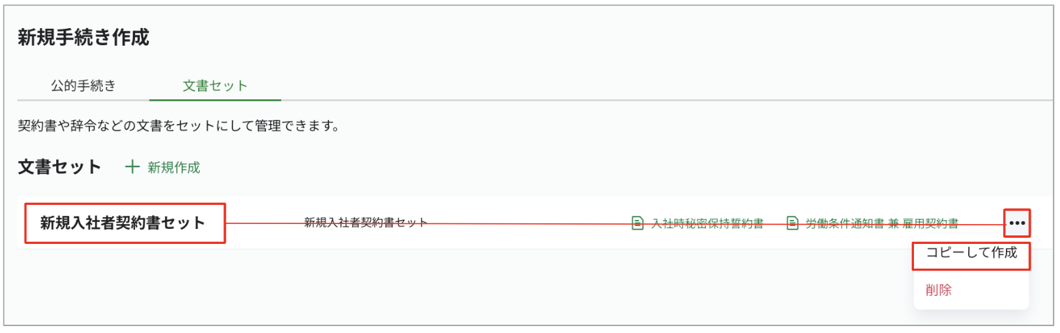 スクリーンショット 2023-08-28 12.04.48.png