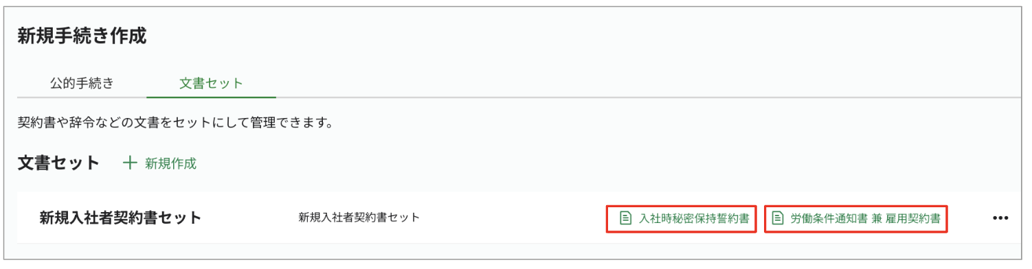 スクリーンショット 2023-08-28 12.07.02.png