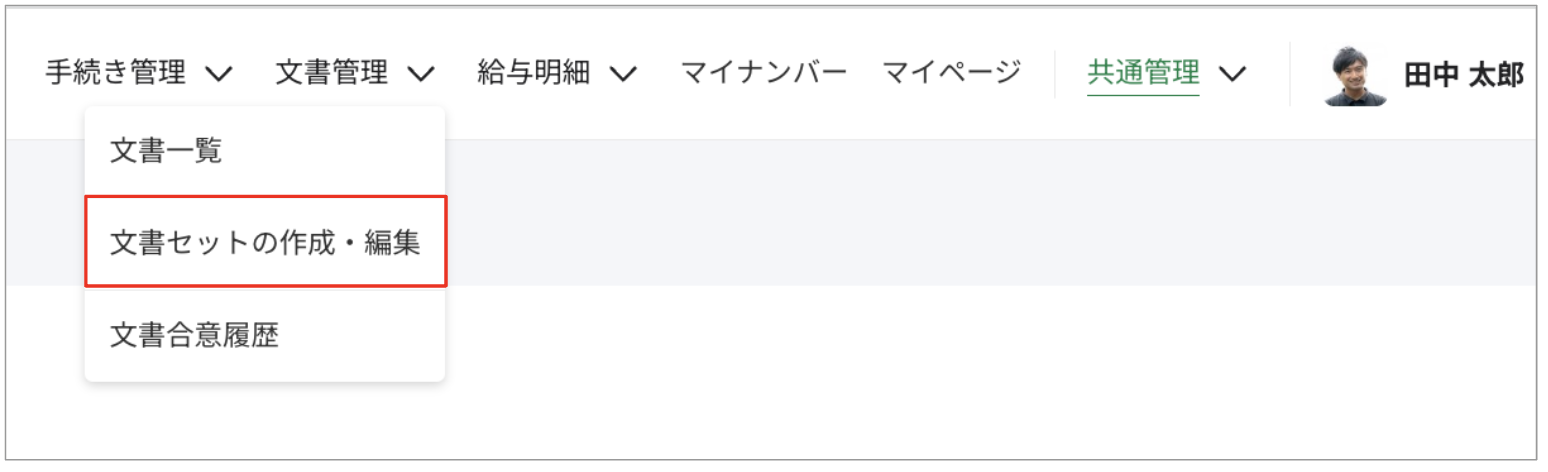 スクリーンショット 2023-08-28 11.51.50.png