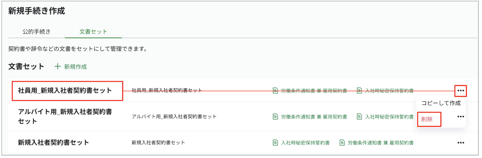 スクリーンショット 2023-08-28 13.01.26.png