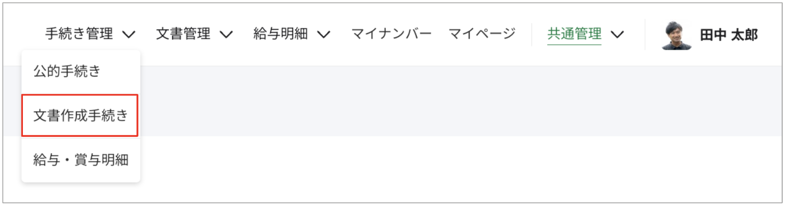 スクリーンショット 2023-08-28 13.10.30.png