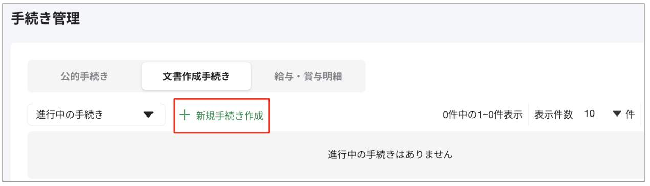 スクリーンショット 2023-08-28 13.12.28.png