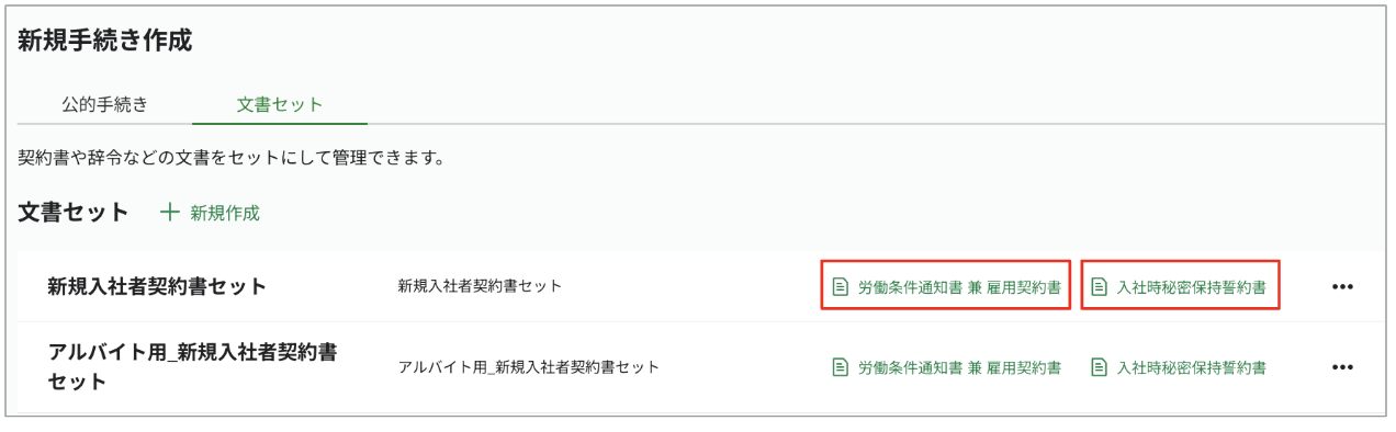 スクリーンショット 2023-08-28 14.09.13.png