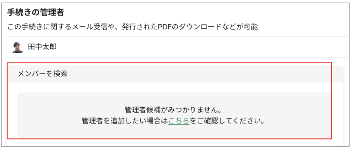 スクリーンショット 2023-08-28 14.28.05.png
