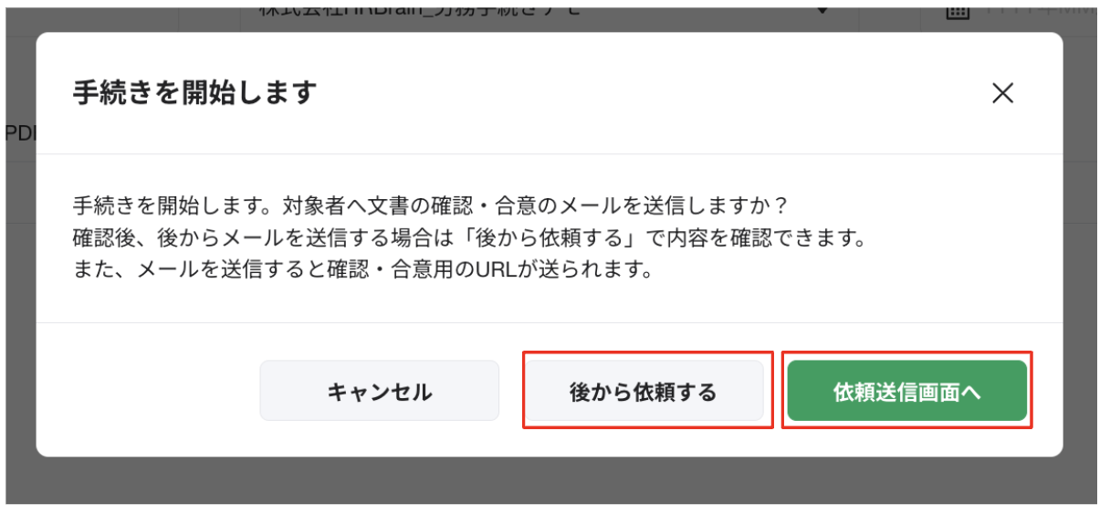 スクリーンショット 2023-08-28 15.44.16.png