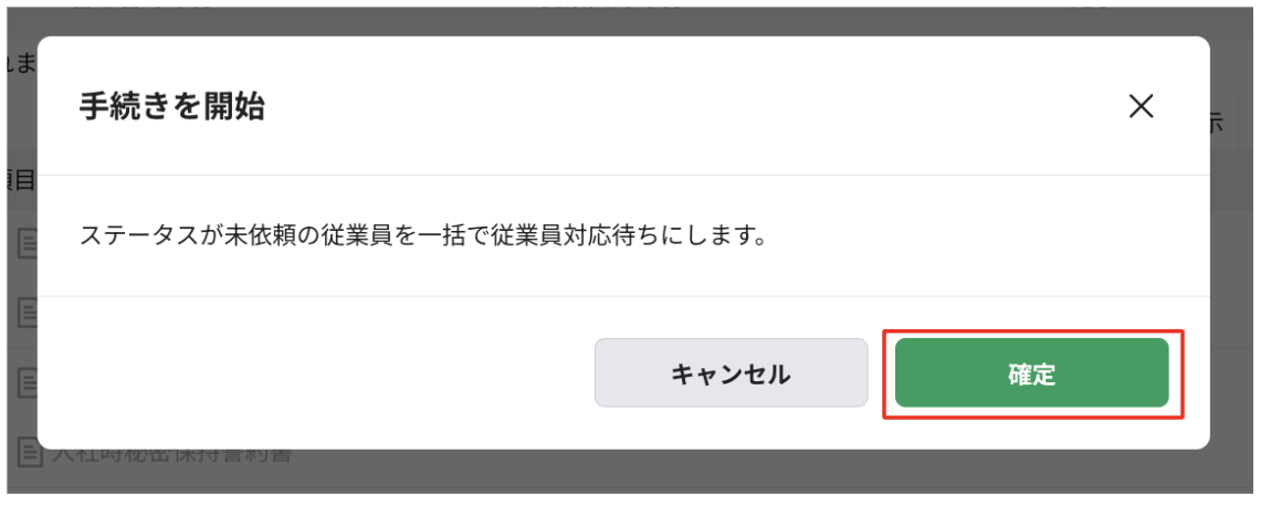 スクリーンショット 2023-08-28 16.29.22.png