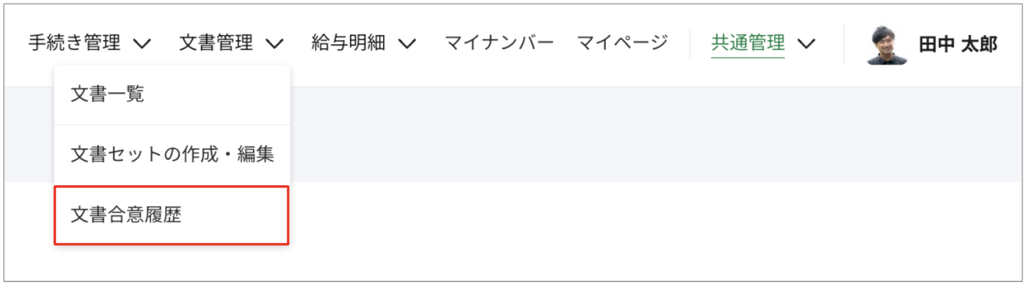 スクリーンショット 2023-08-28 17.47.29.png