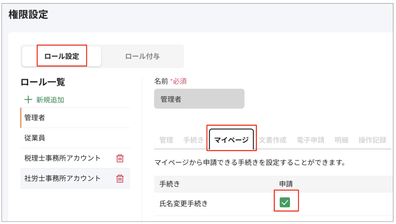 スクリーンショット 2023-08-29 11.25.47.png