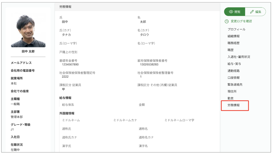 スクリーンショット 2023-08-29 11.36.49.png