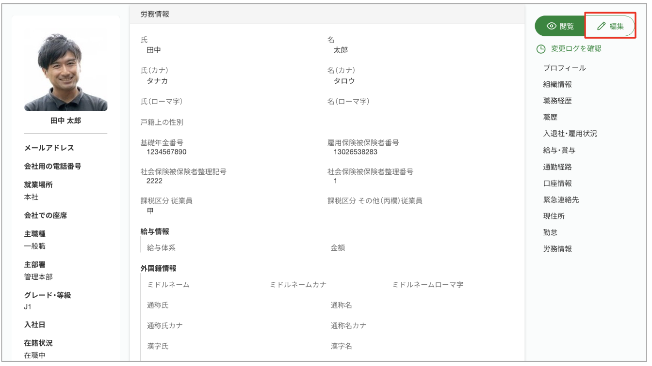スクリーンショット 2023-08-29 11.38.57.png