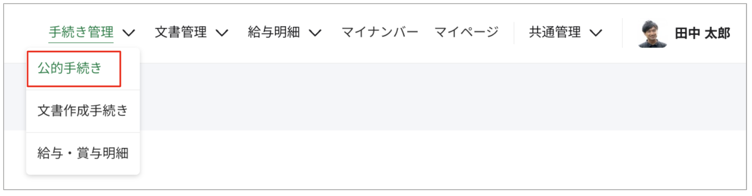 スクリーンショット 2023-08-29 12.24.35.png