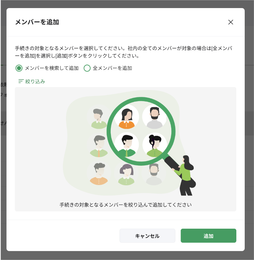 スクリーンショット 2023-08-29 12.29.18.png