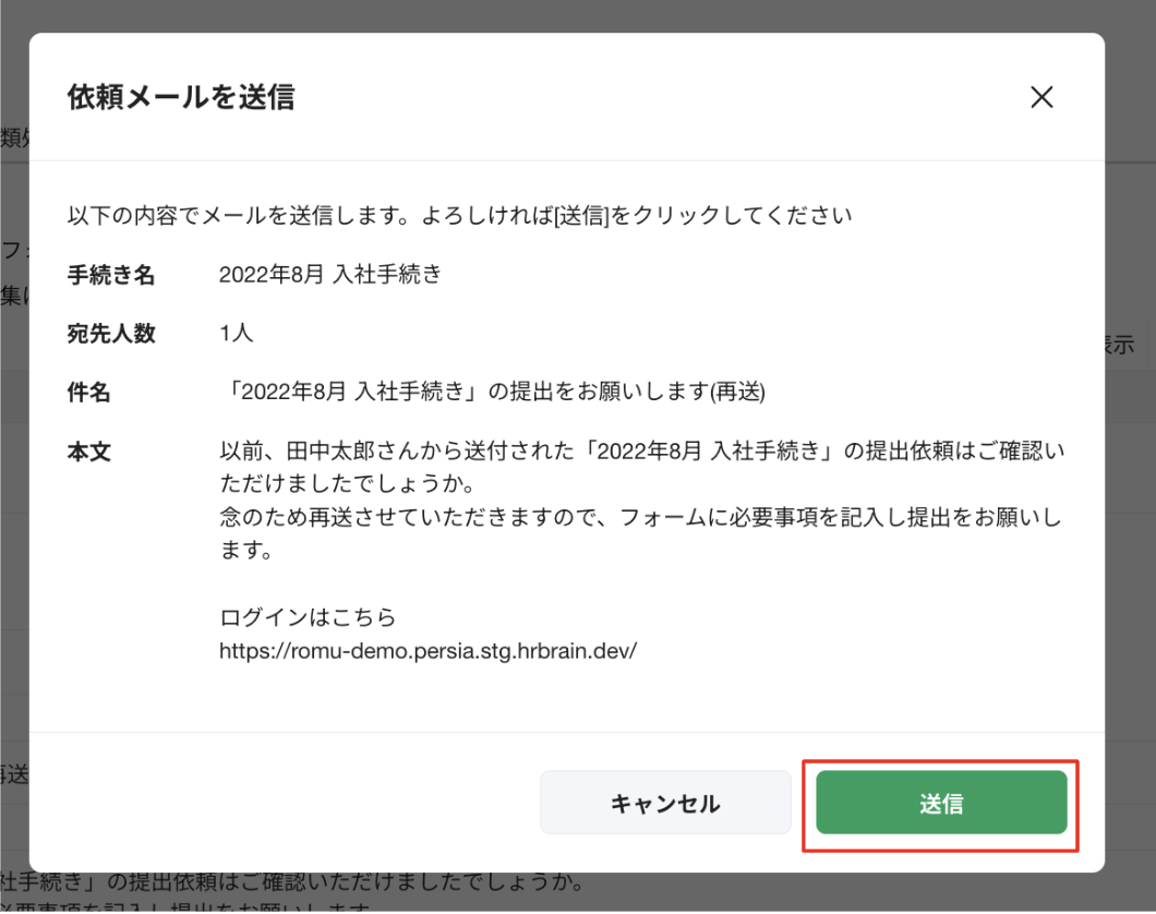 スクリーンショット 2023-08-29 12.35.11.png