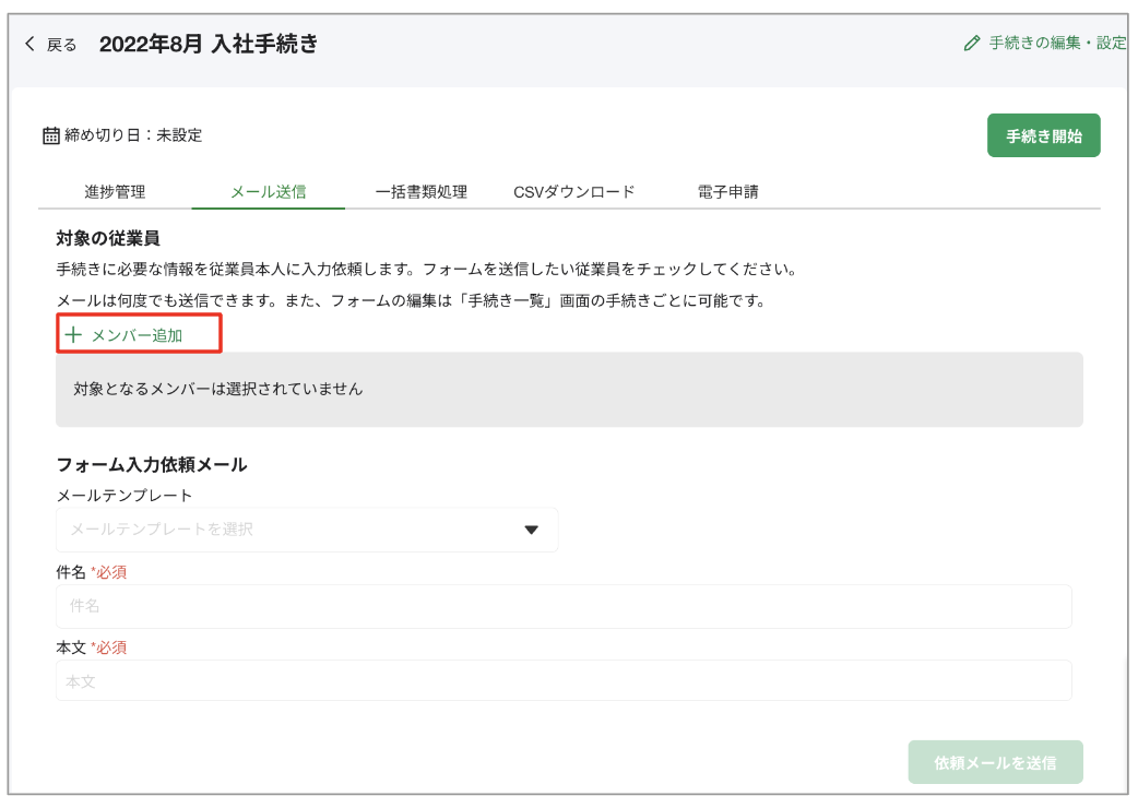 スクリーンショット 2023-08-29 12.27.57.png
