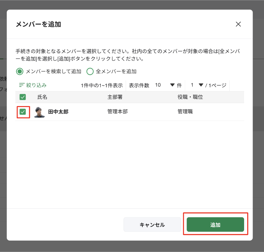 スクリーンショット 2023-08-29 12.30.08.png