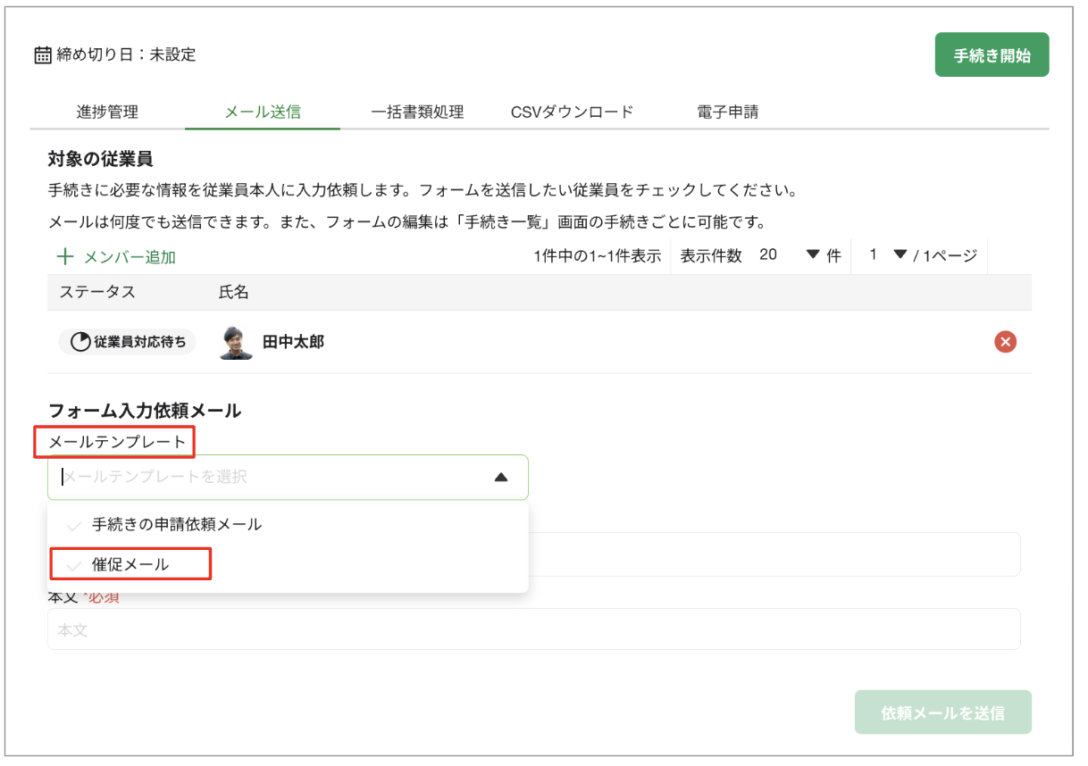 スクリーンショット 2023-08-29 12.31.14.png