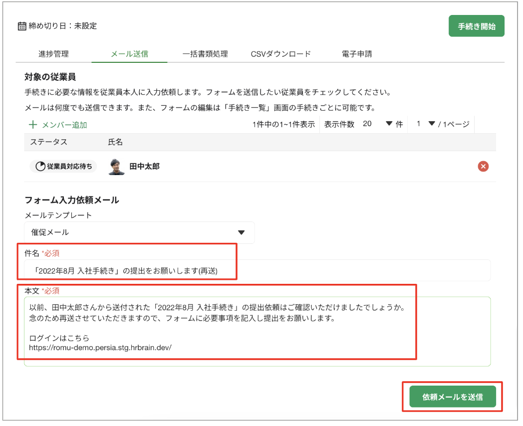 スクリーンショット 2023-08-29 12.32.34.png