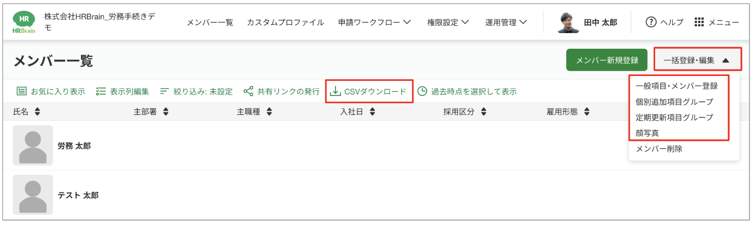 スクリーンショット 2023-08-29 14.02.43.png