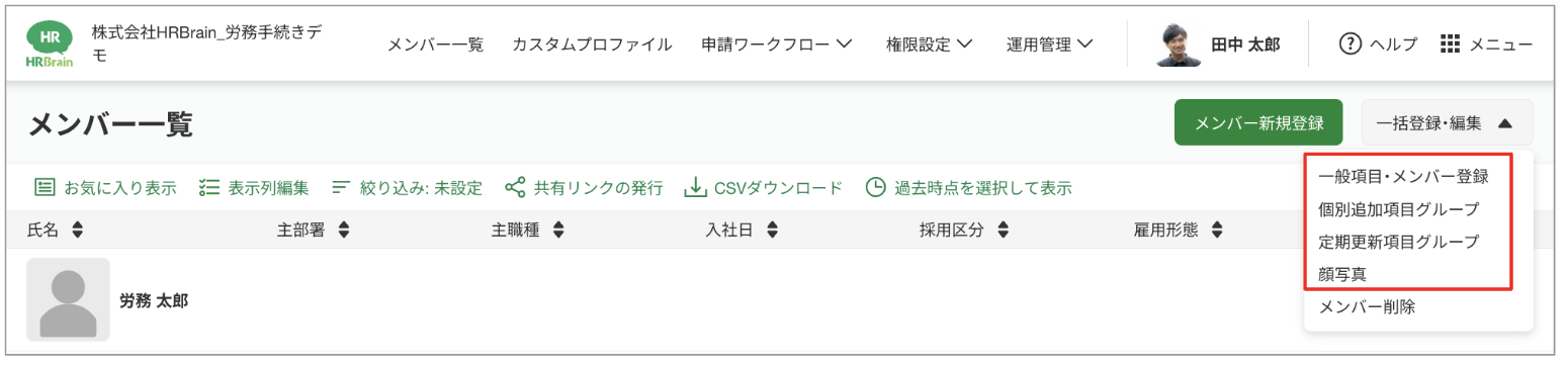 スクリーンショット 2023-08-29 14.10.12.png
