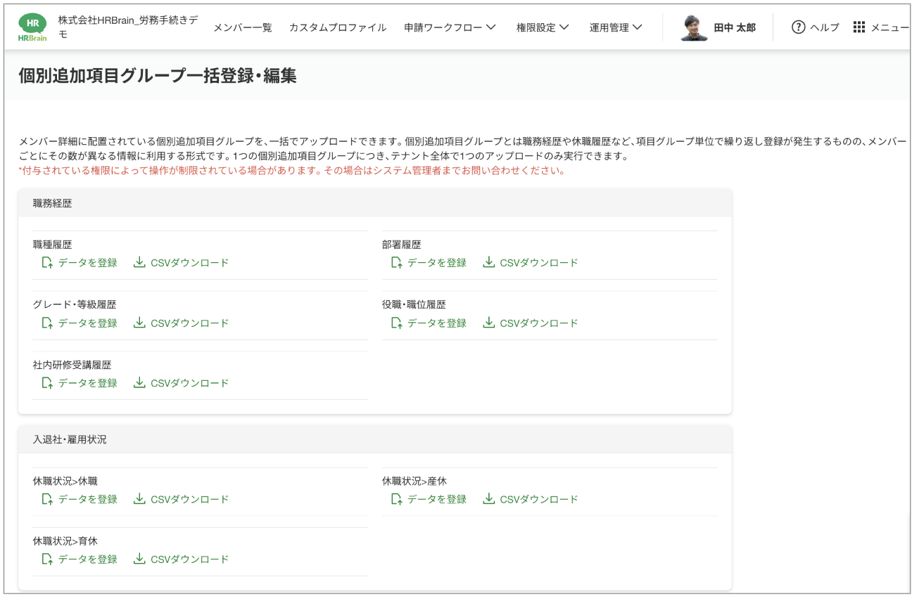 スクリーンショット 2023-08-29 14.15.39.png