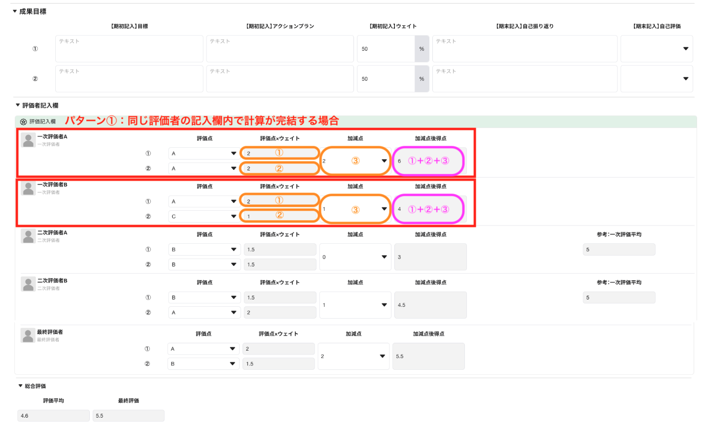 スクリーンショット 2023-07-26 11.20.10のコピー4.png
