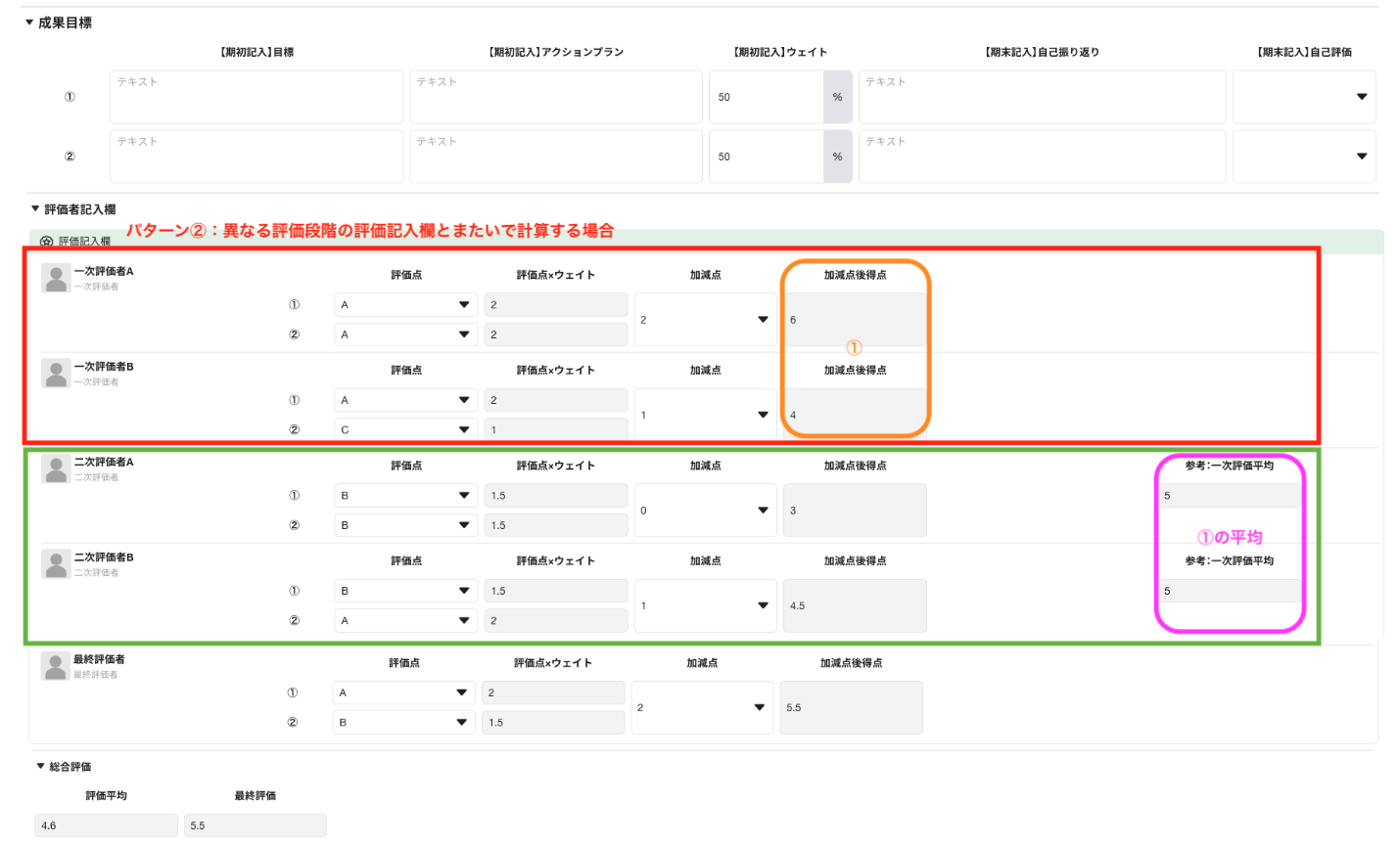 スクリーンショット 2023-07-26 11.20.10のコピー5.png