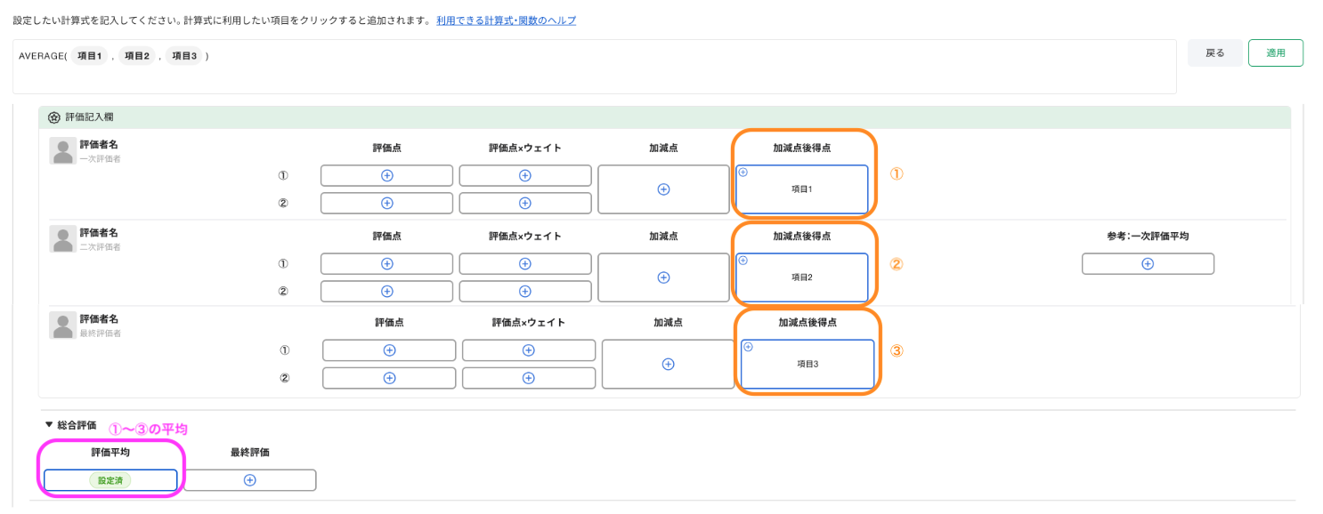 スクリーンショット 2023-07-26 11.52.25のコピー.png