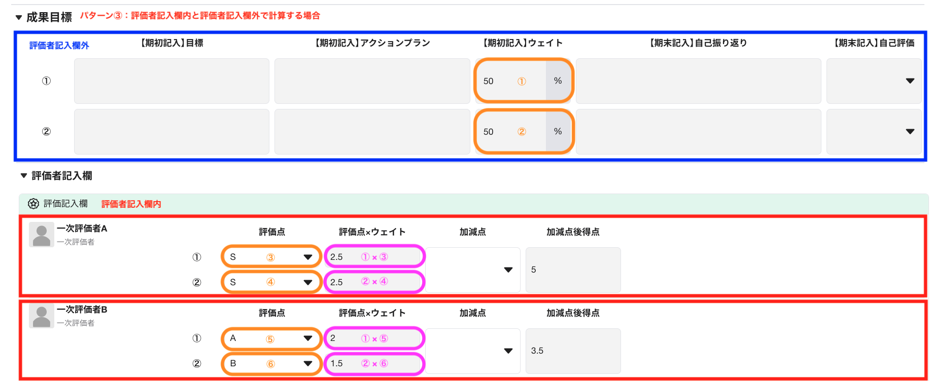 スクリーンショット 2023-09-05 21.32.26.png