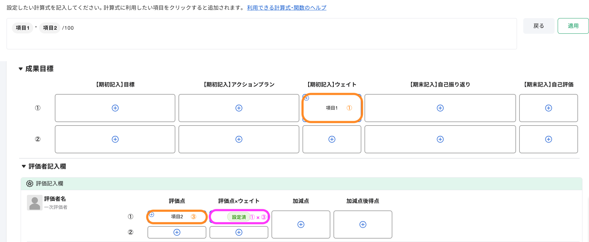 スクリーンショット 2023-09-05 21.44.33.png