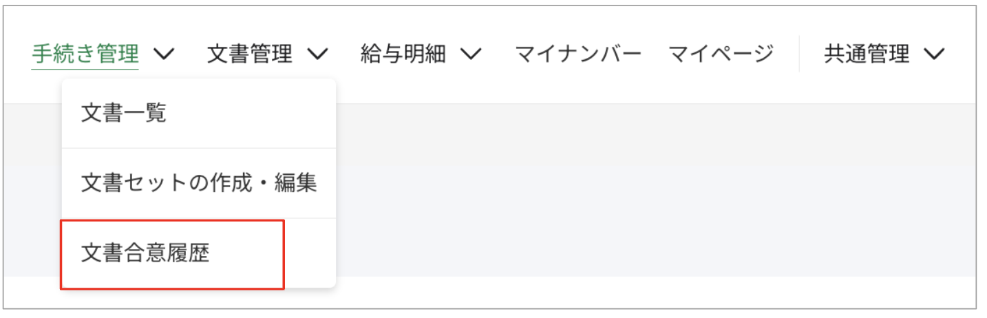 スクリーンショット 2023-09-21 10.53.17.png