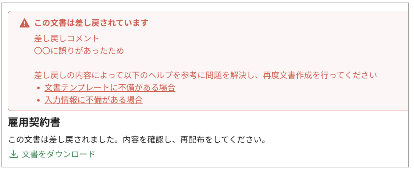 スクリーンショット 2023-09-21 11.35.25.png