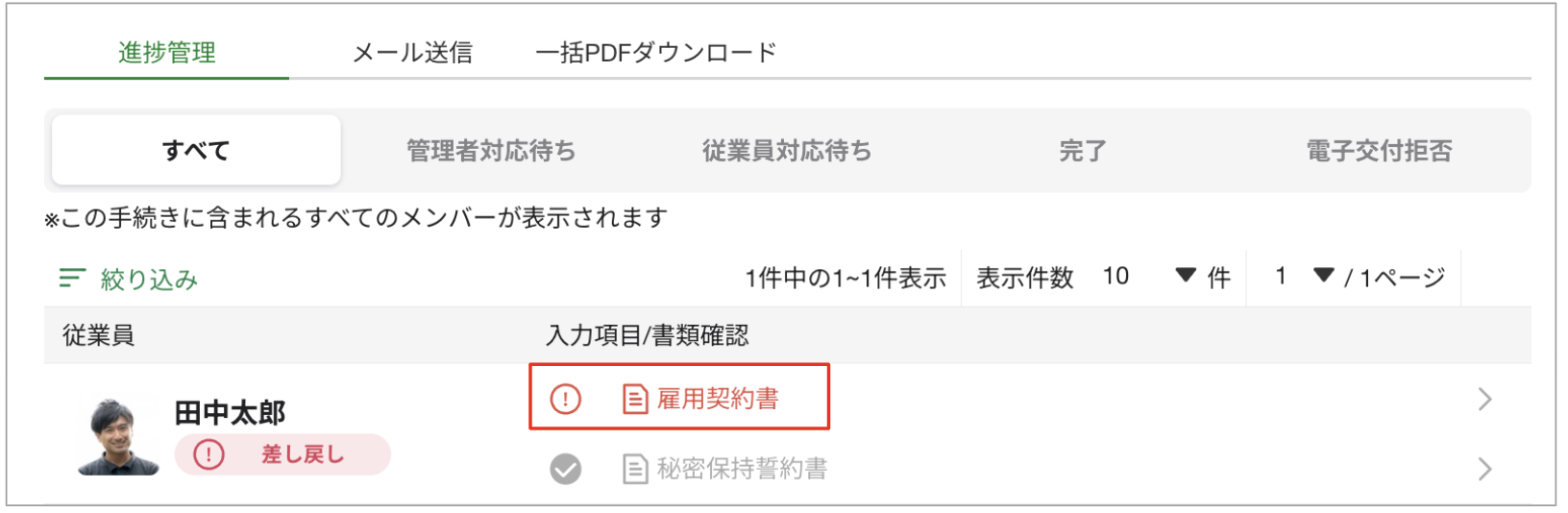 スクリーンショット 2023-09-21 11.12.59.png