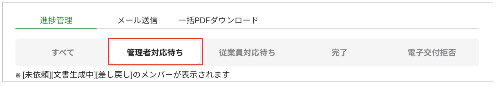 スクリーンショット 2023-09-21 11.32.52.png