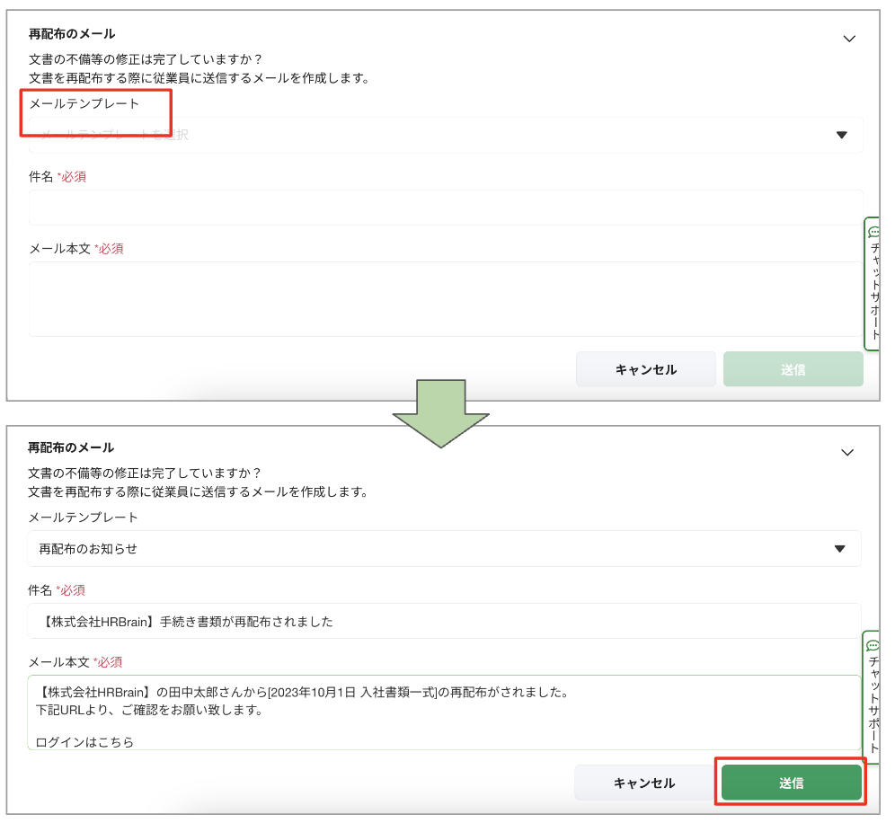 スクリーンショット 2023-09-21 11.20.28.png