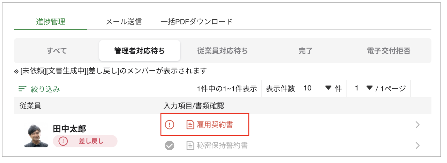 スクリーンショット 2023-09-21 11.32.59.png