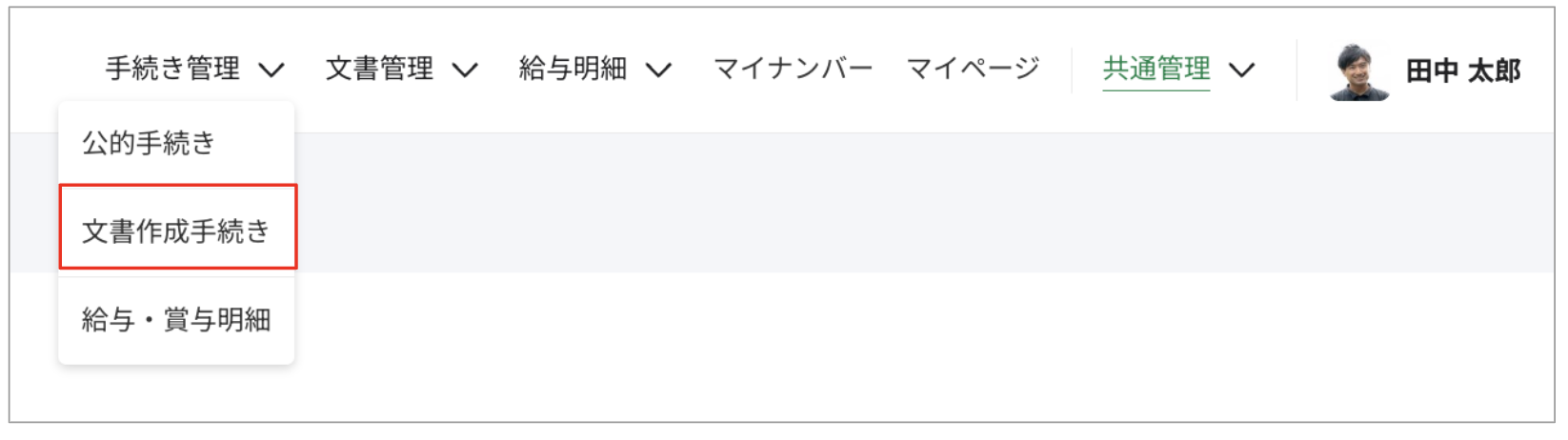 スクリーンショット 2023-09-21 11.59.17.png