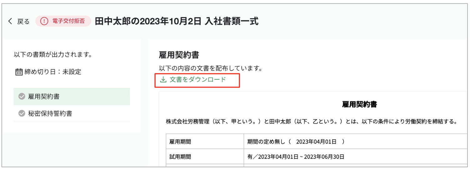 スクリーンショット 2023-09-21 12.16.09.png