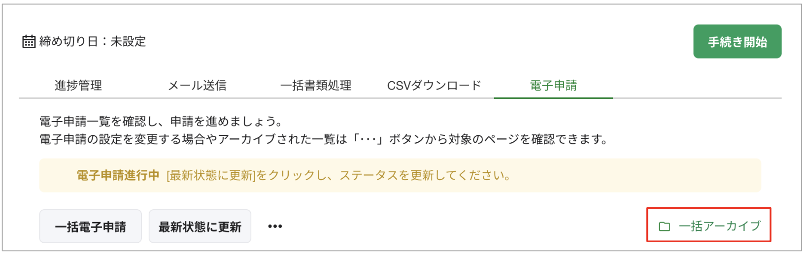 スクリーンショット 2023-09-21 14.19.29.png