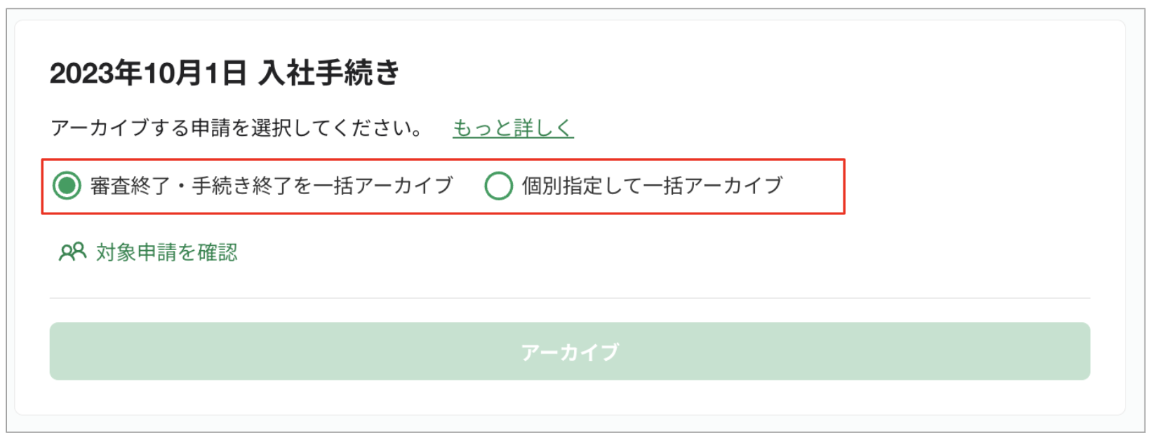 スクリーンショット 2023-09-21 16.52.24.png